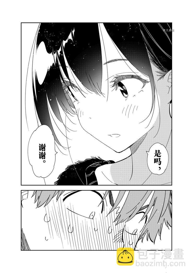 第270话