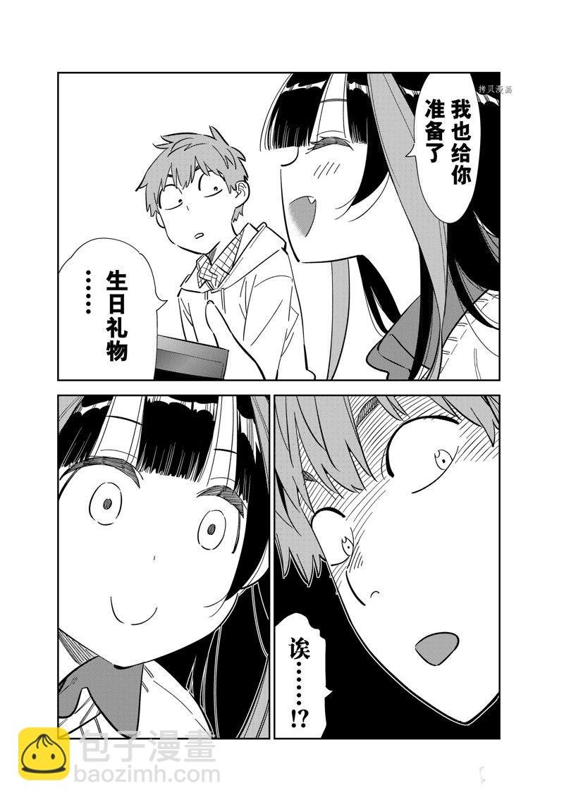 第270话