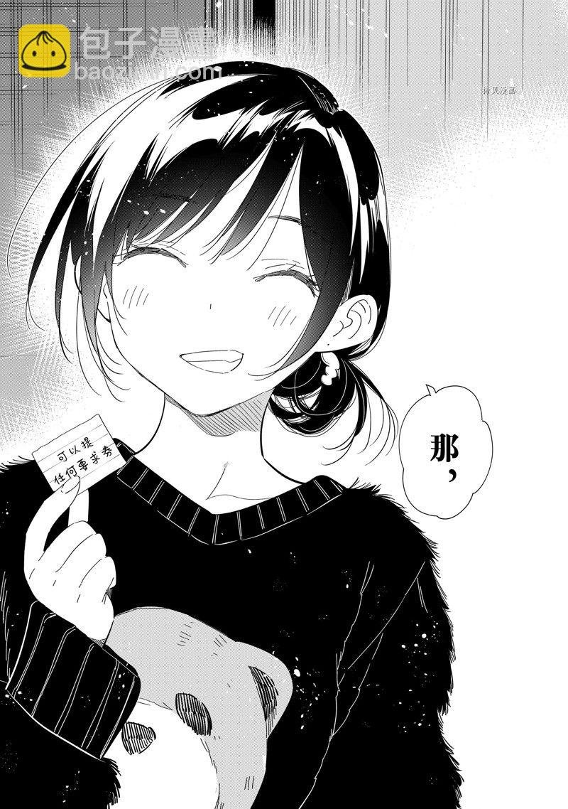 第271话
