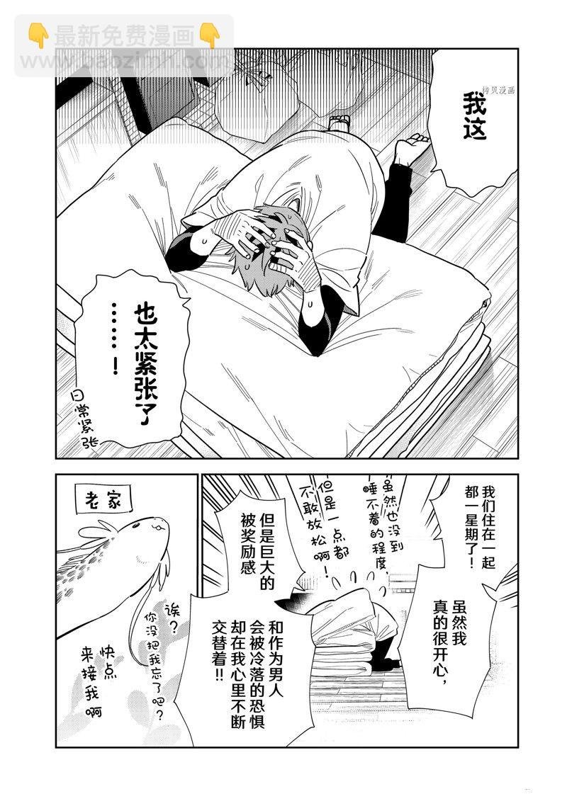 第272话