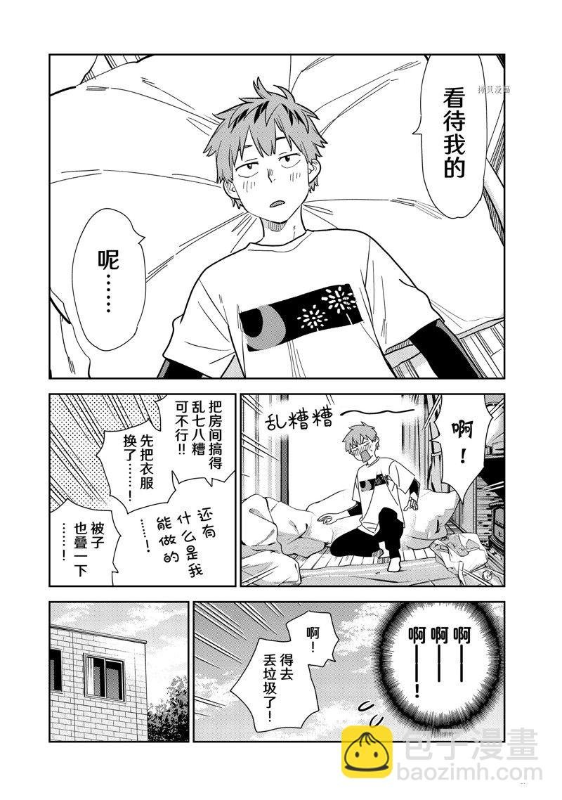第272话