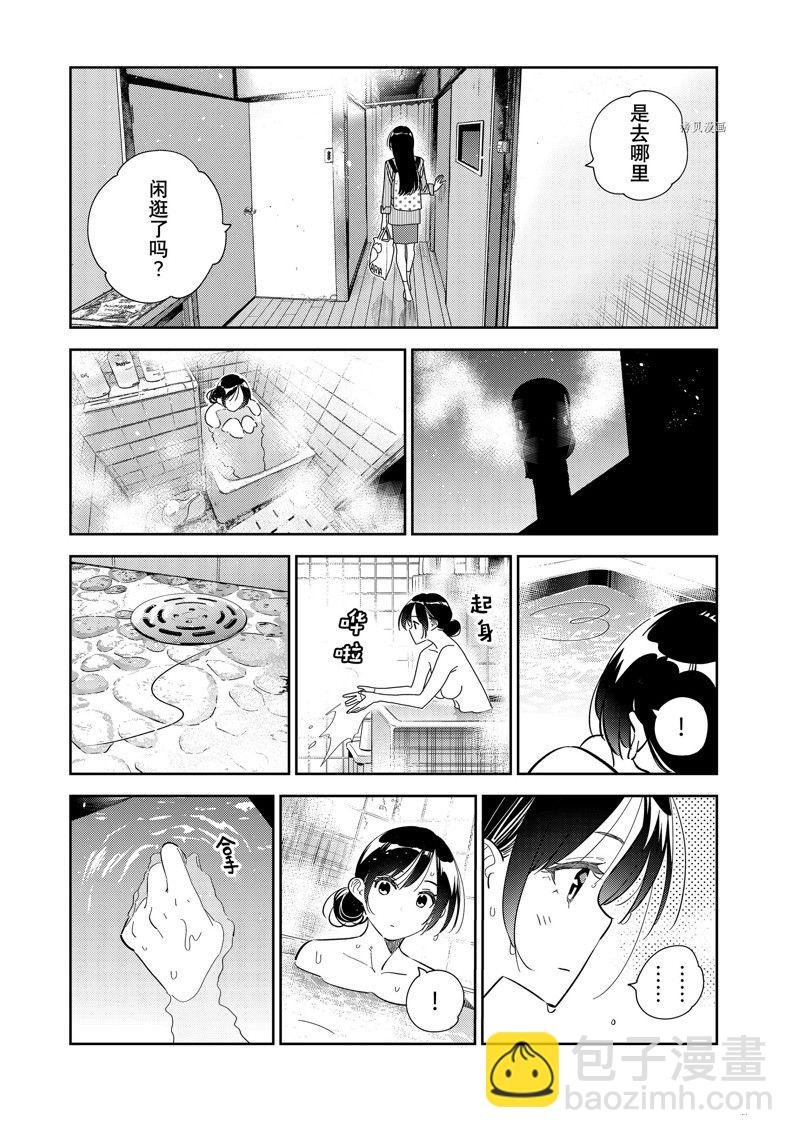 第272话