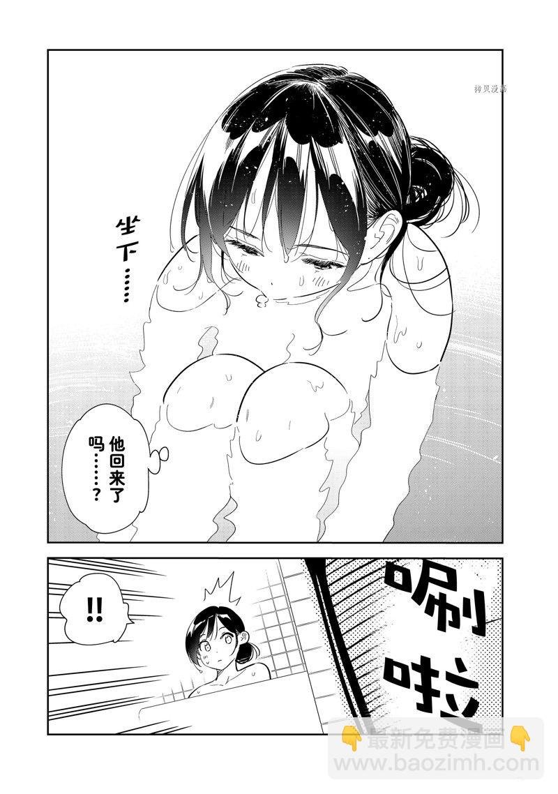第272话