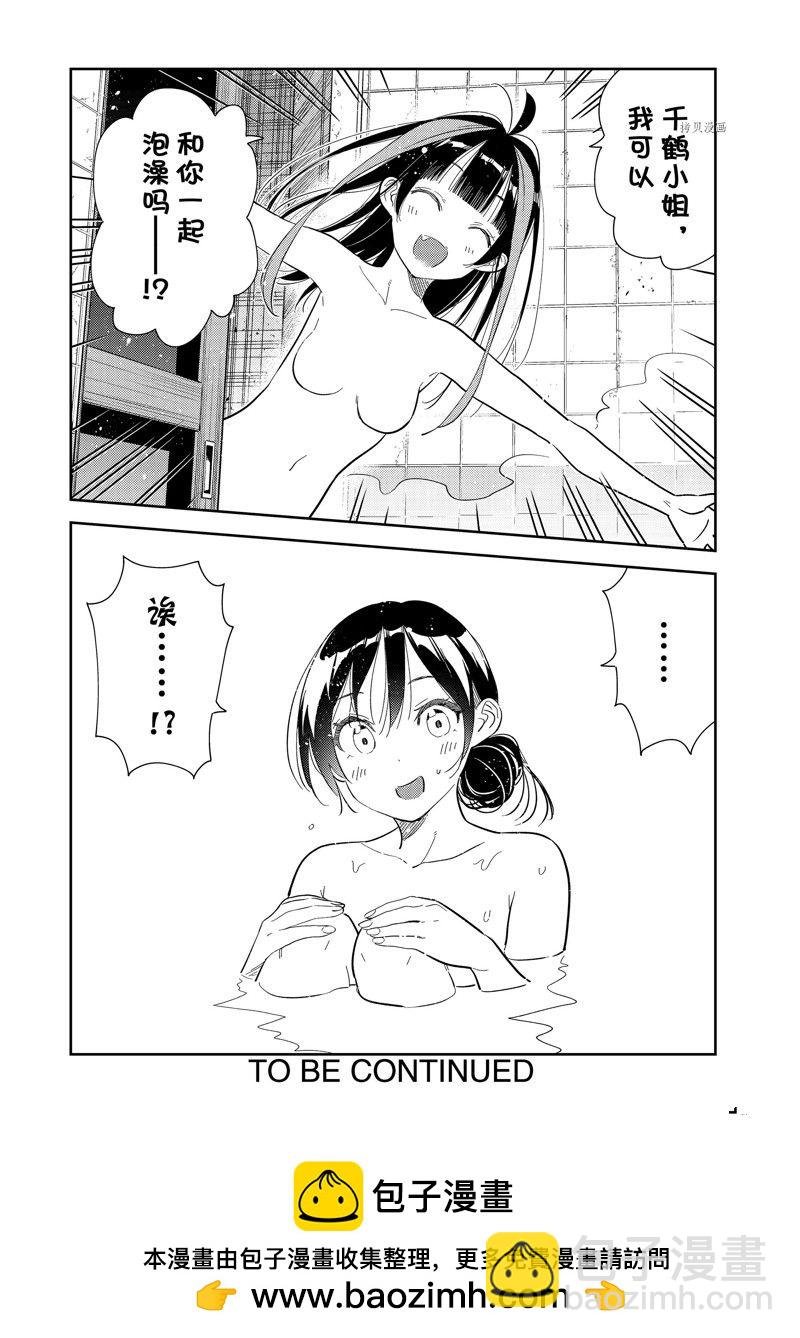 第272话