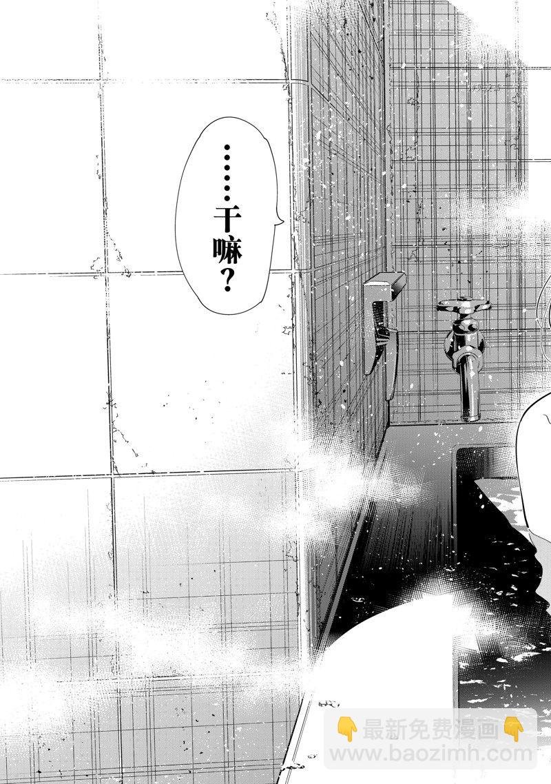 第273话 全裸与女朋友