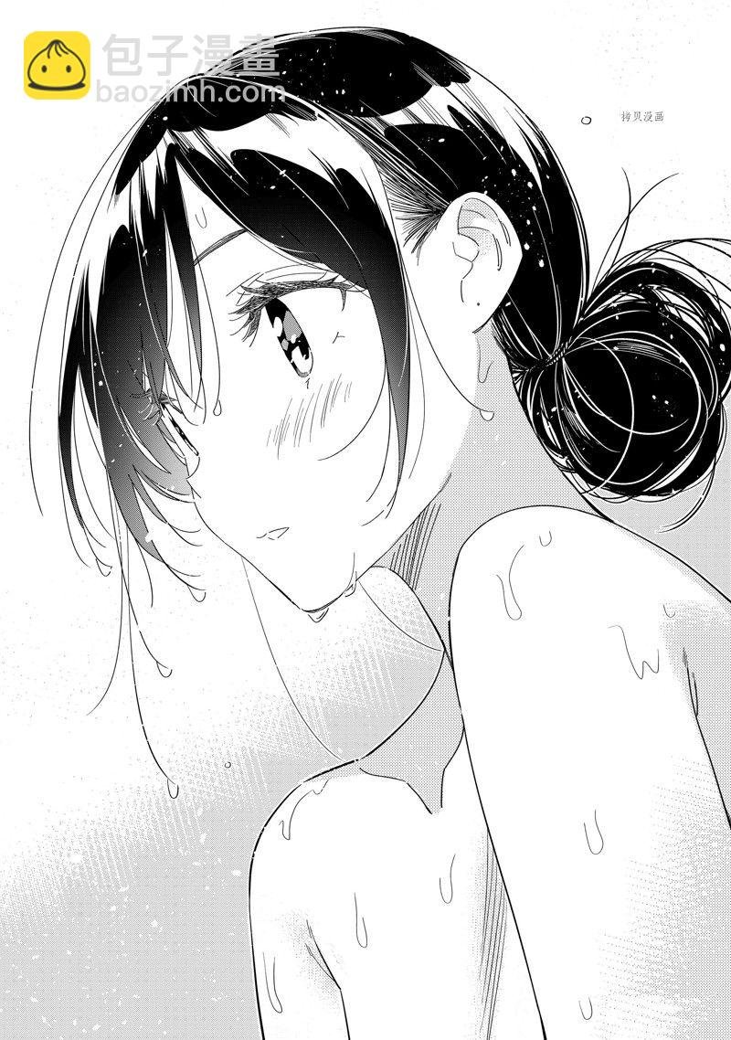 第273话 全裸与女朋友