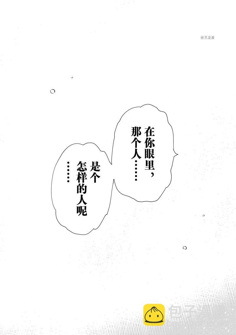 第273话 全裸与女朋友