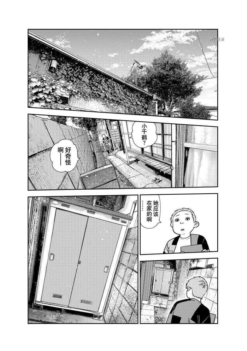第275话 女朋友与同一个屋檐下④
