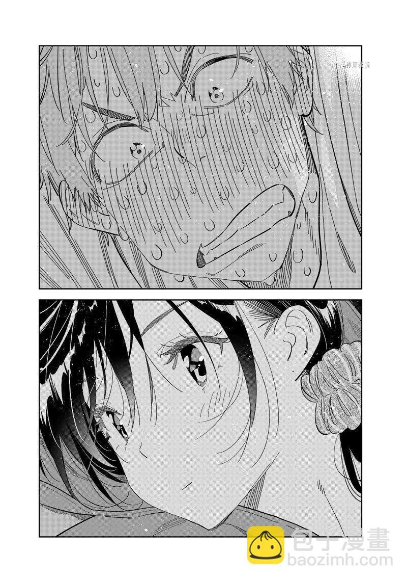 第275话 女朋友与同一个屋檐下④