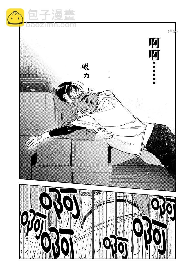 第275话 女朋友与同一个屋檐下④
