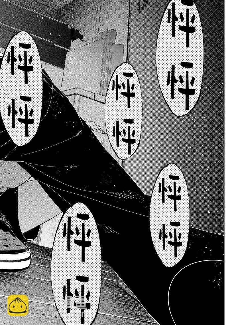 第275话 女朋友与同一个屋檐下④