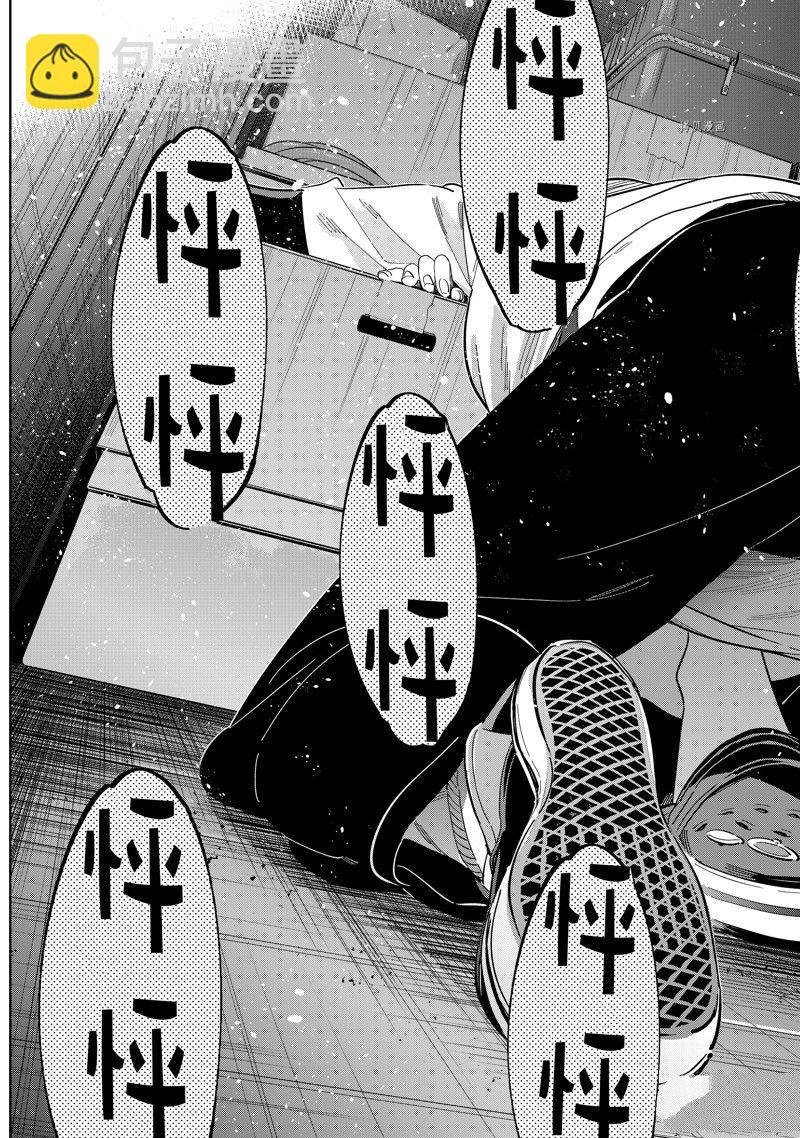 第275话 女朋友与同一个屋檐下④