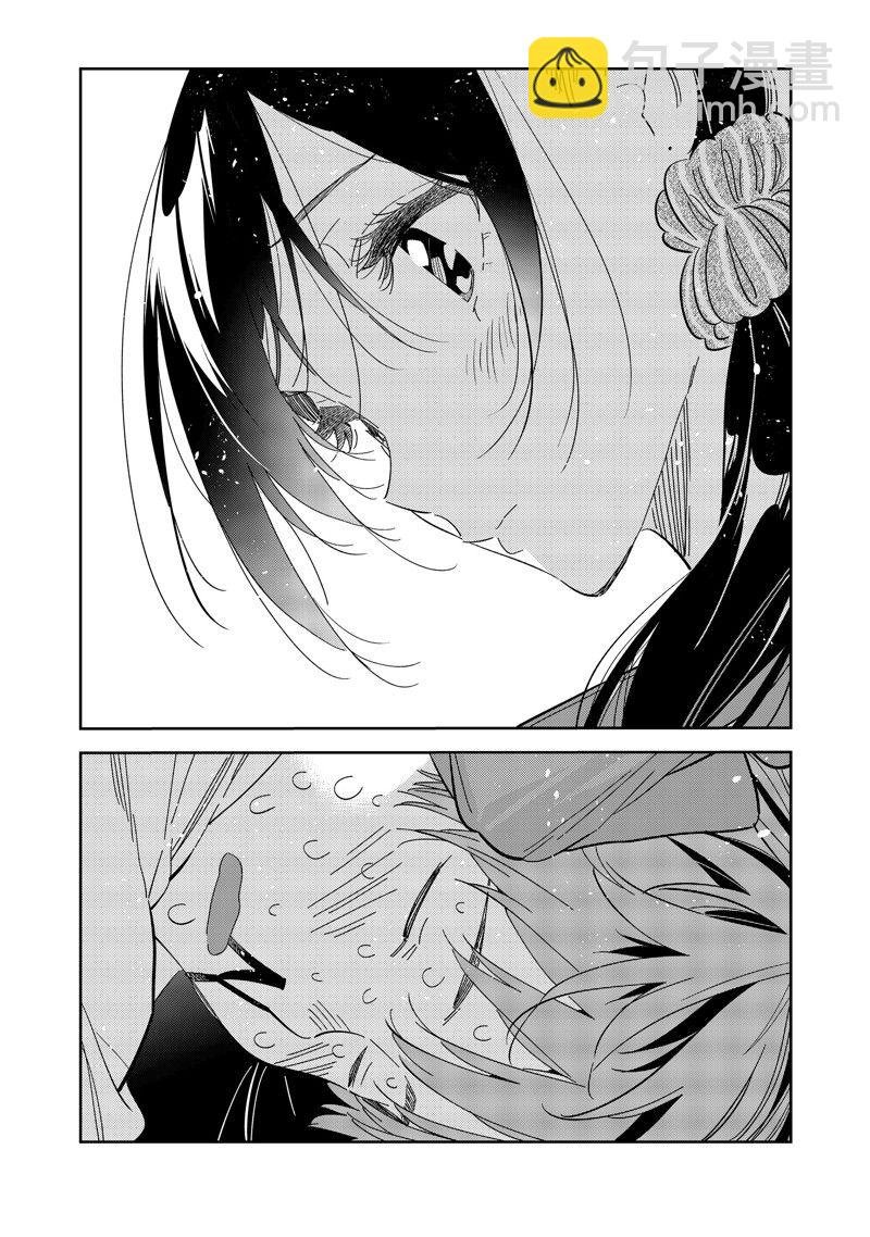第276话 女朋友与同一个屋檐下⑤