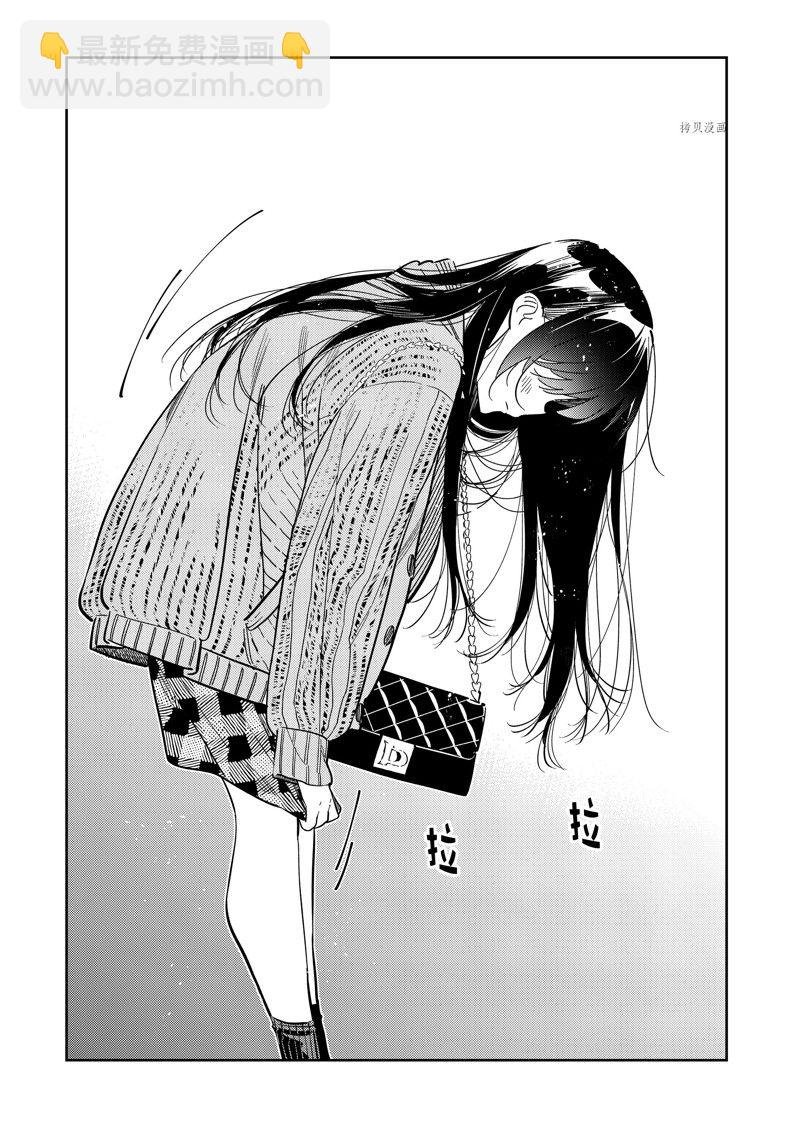 第279话 女朋友与购物③