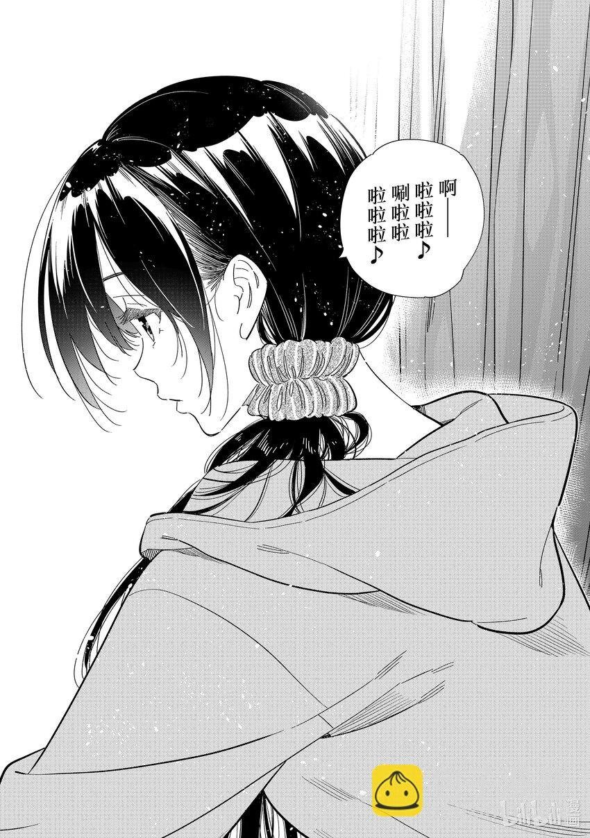 281 女朋友与蜘蛛