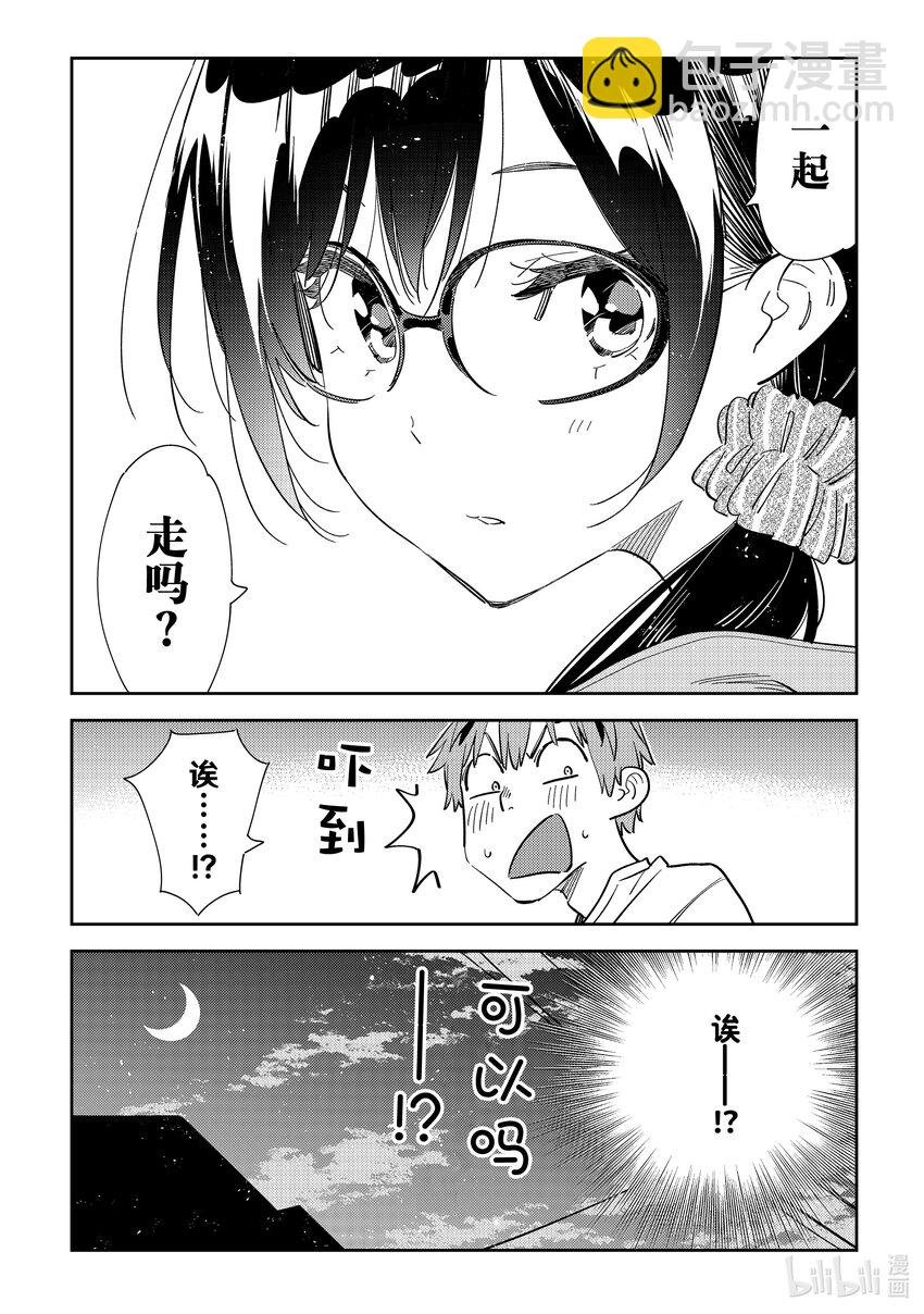 282 女朋友与夜间便利店