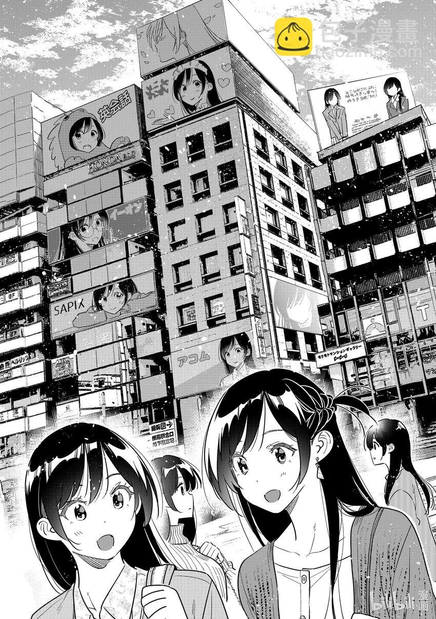 283 “和也”