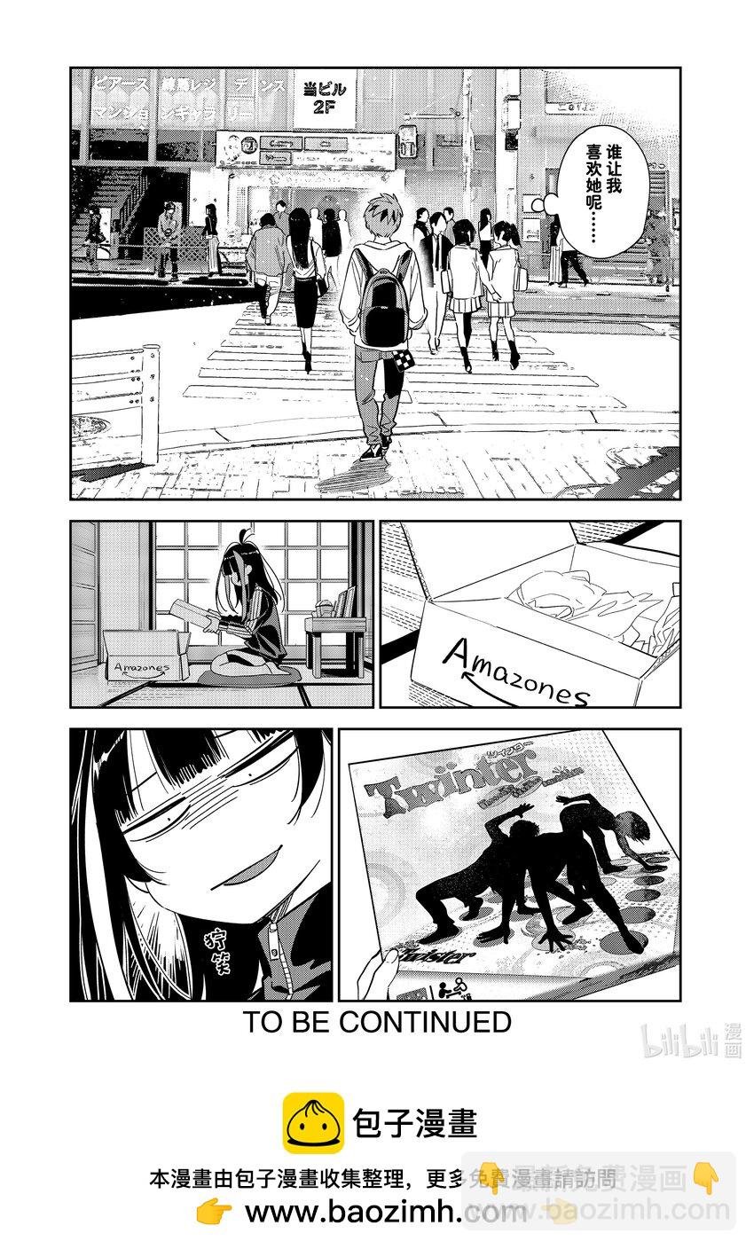 283 “和也”