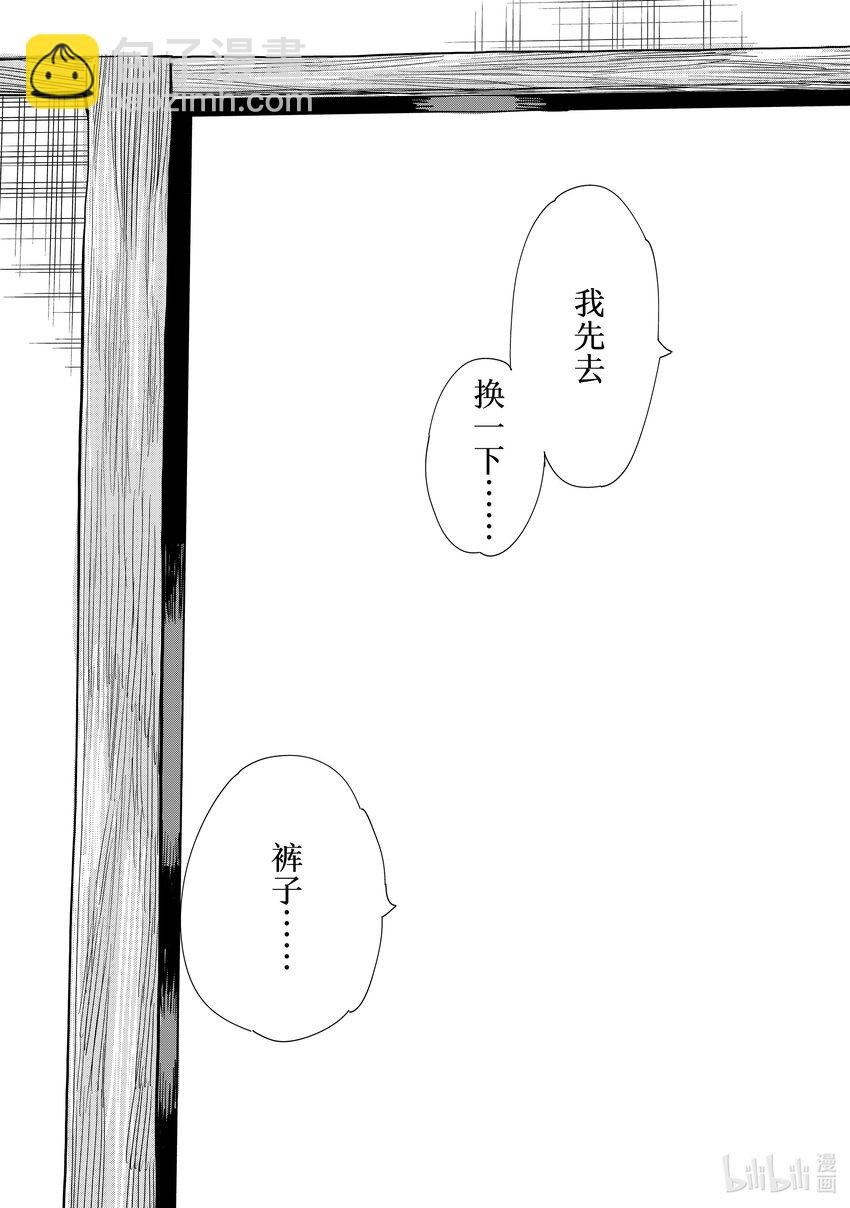 285 女朋友与娱乐活动②