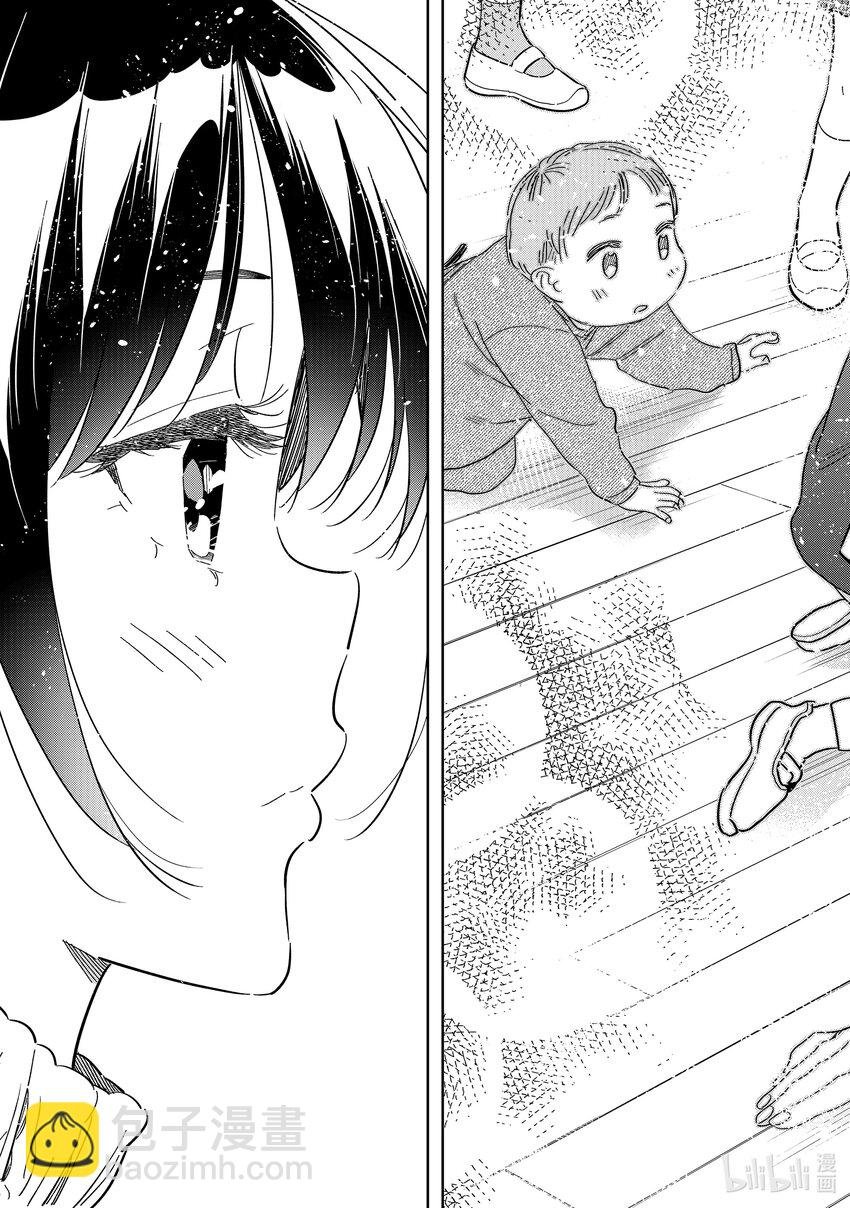 295 孩子与女朋友④