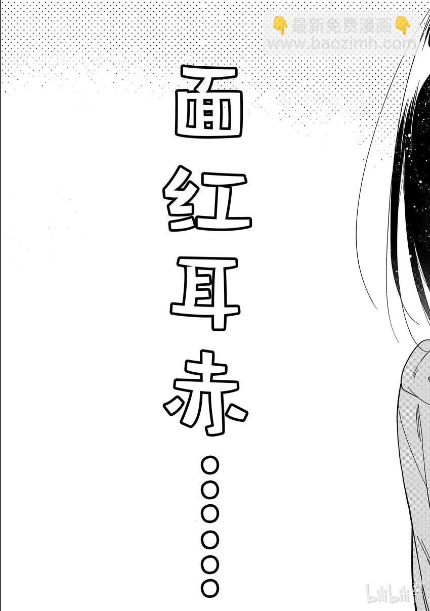 299 换洗衣服与女朋友