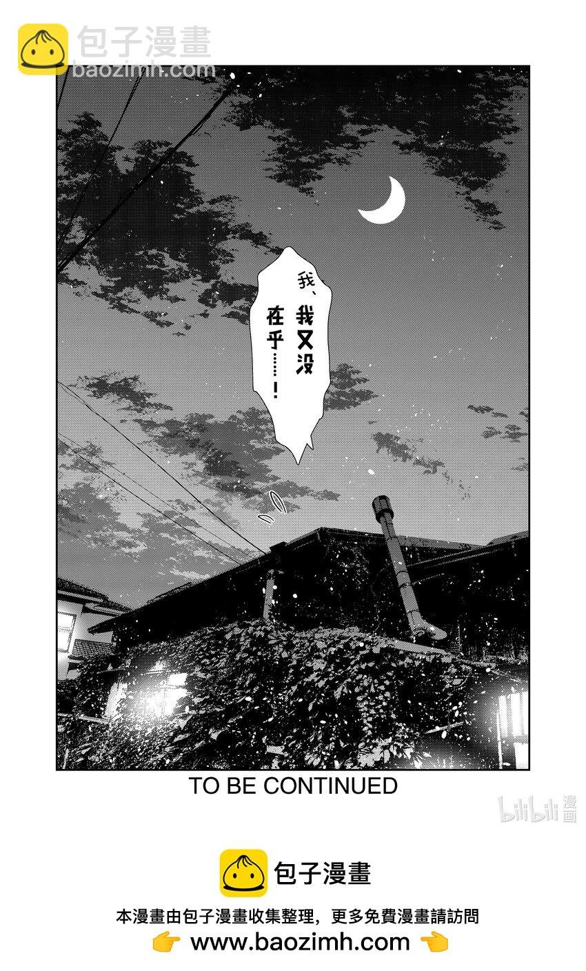 299 换洗衣服与女朋友