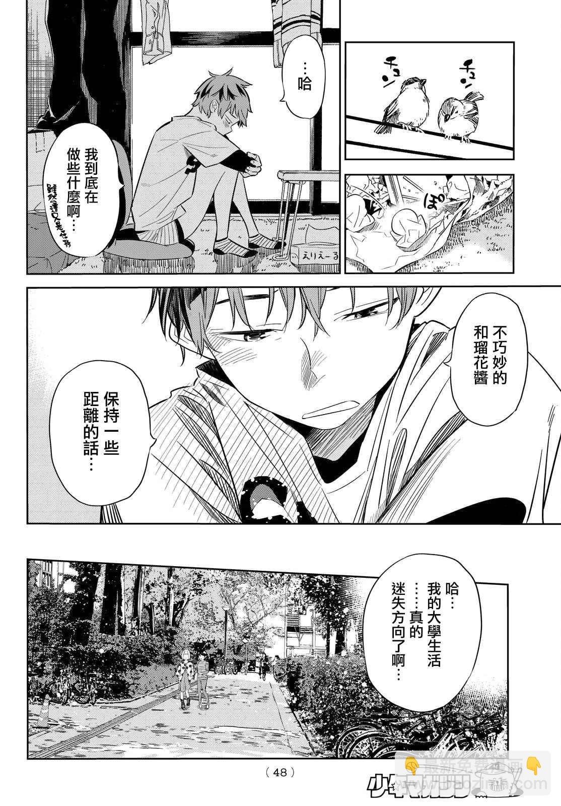 第29话