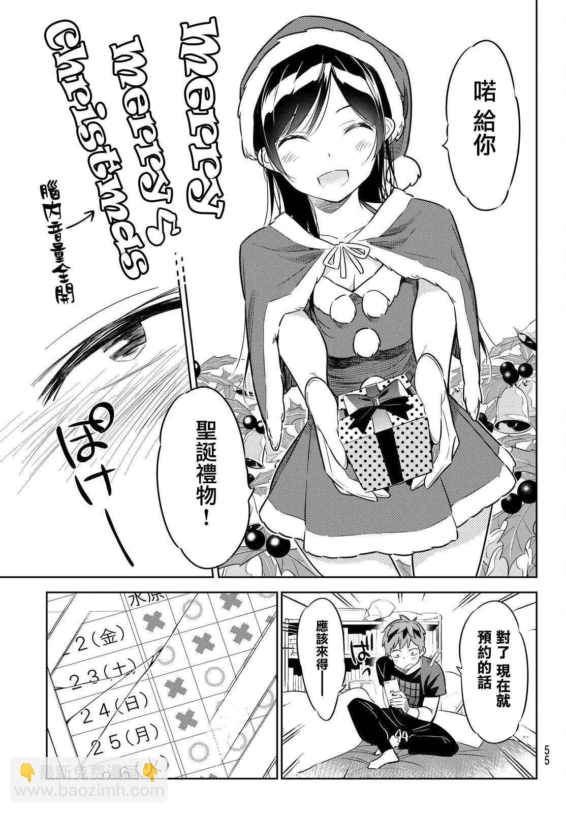第29话