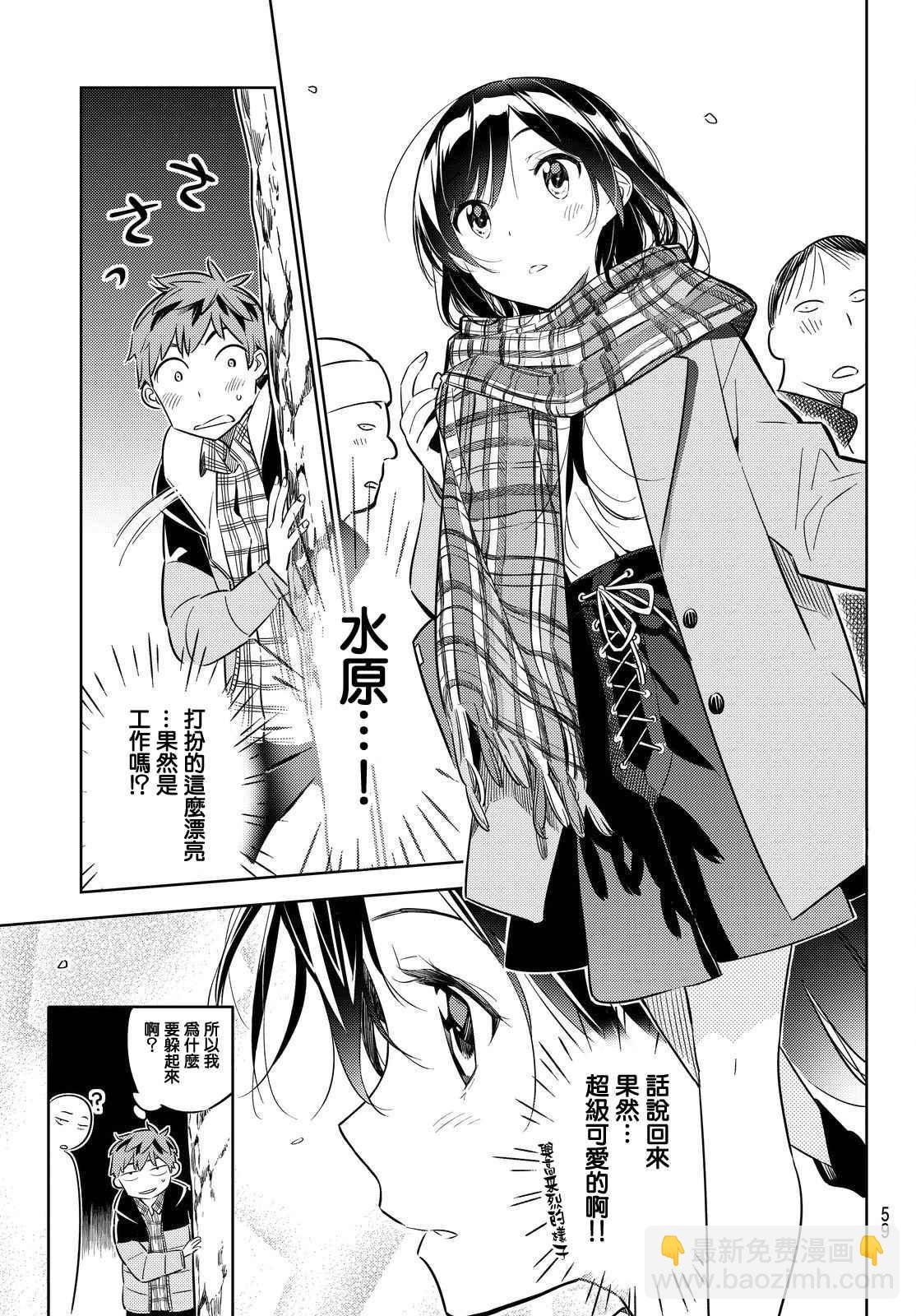 第29话