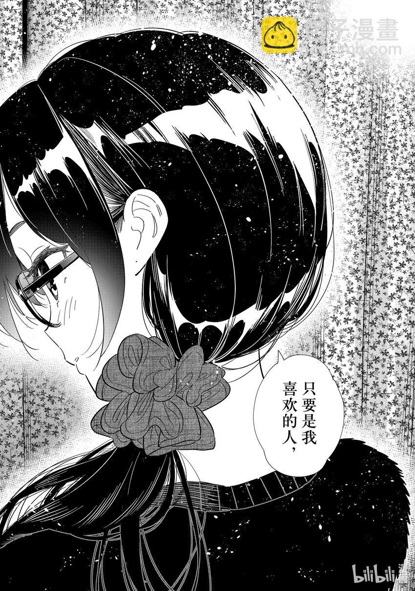 302 命悬一线与女朋友③