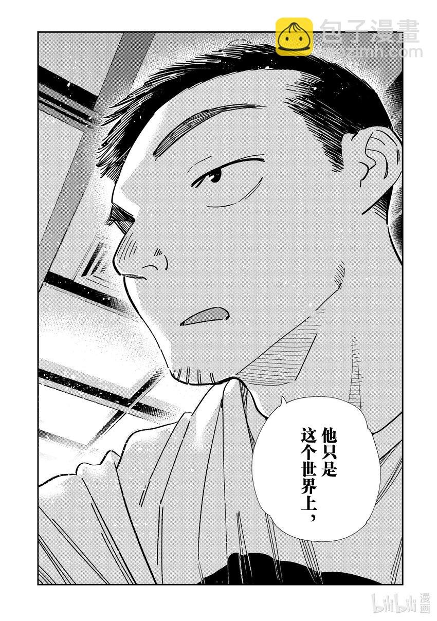 303 朋友与女朋友③