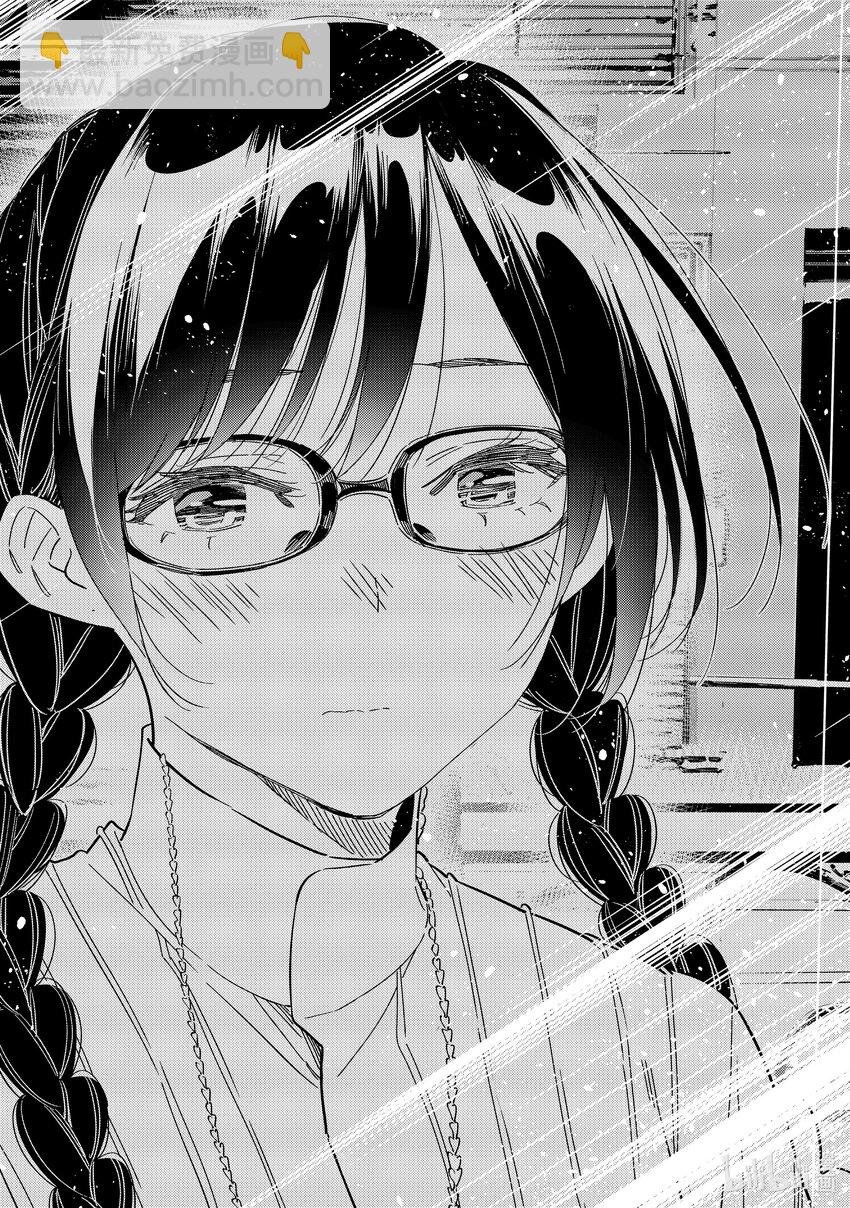 303 朋友与女朋友③
