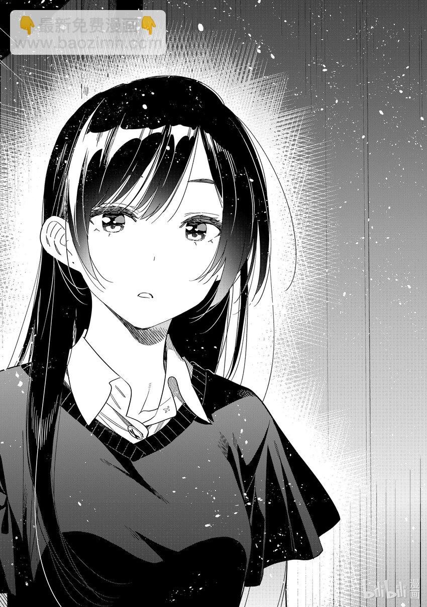 304 那个与女朋友①