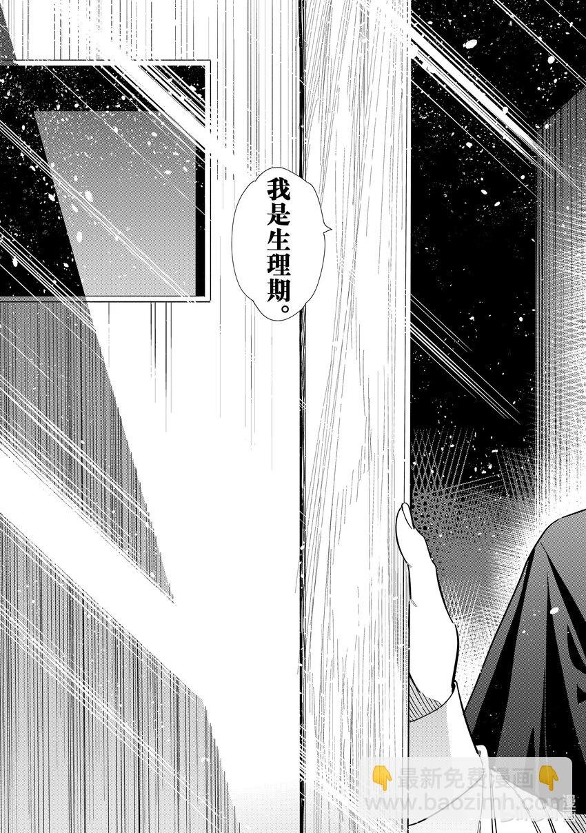 304 那个与女朋友①