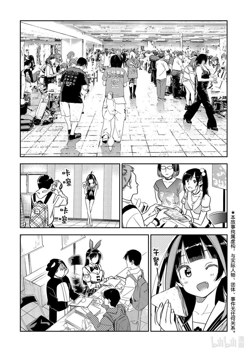 312 角色扮演与女朋友③