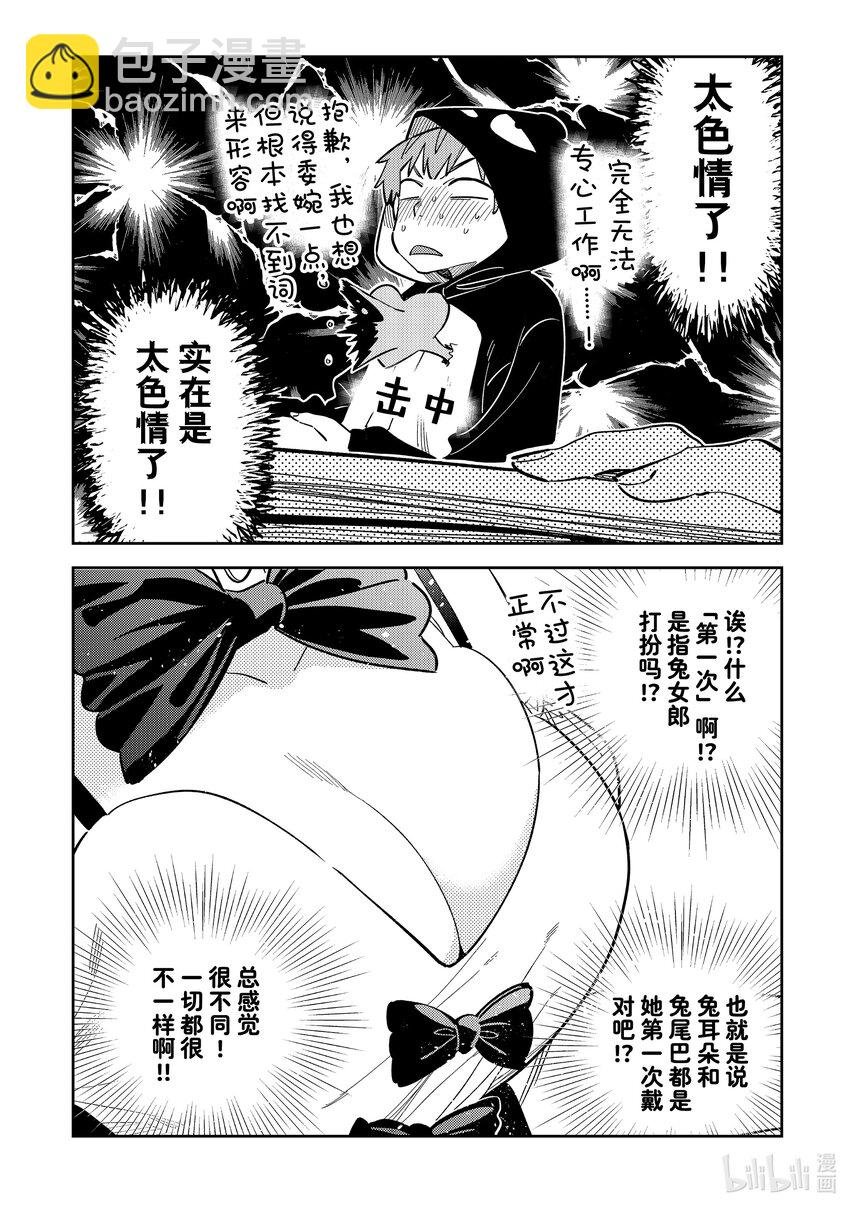 312 角色扮演与女朋友③