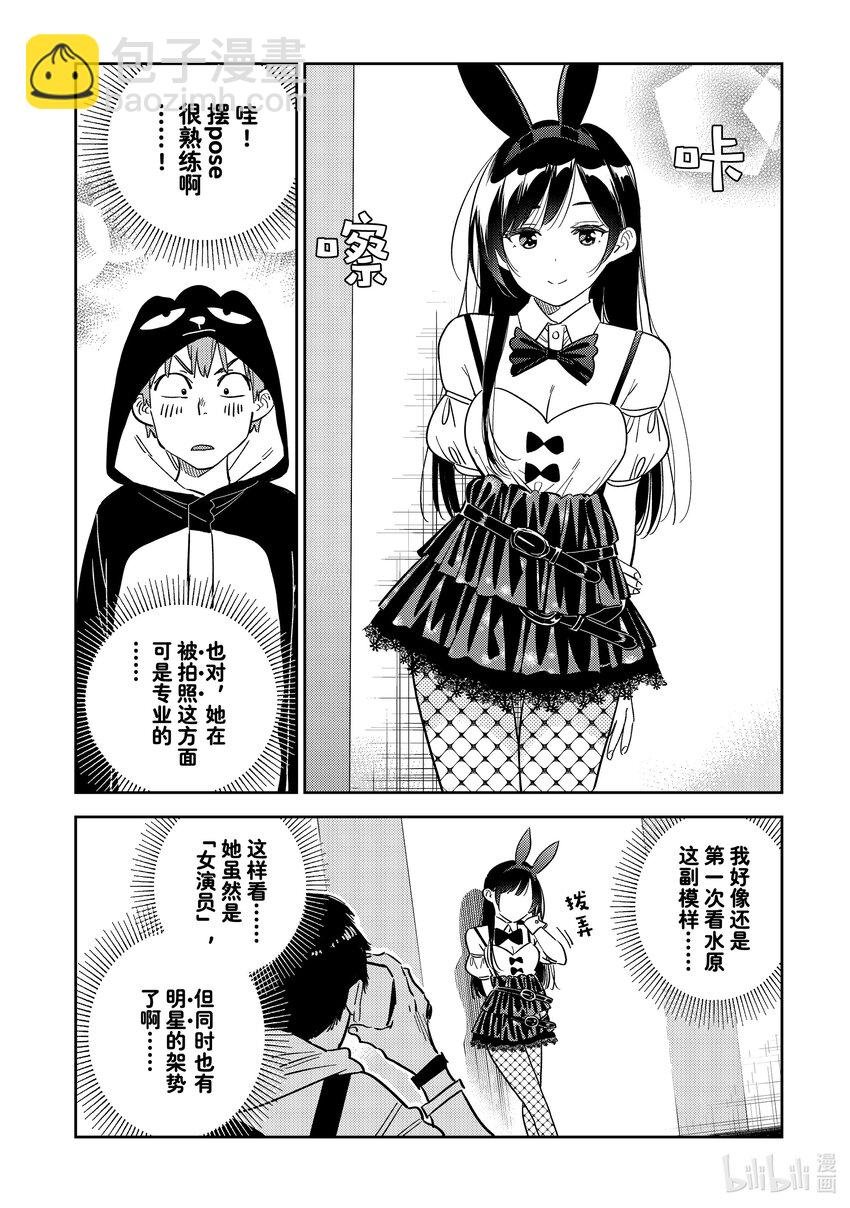 312 角色扮演与女朋友③