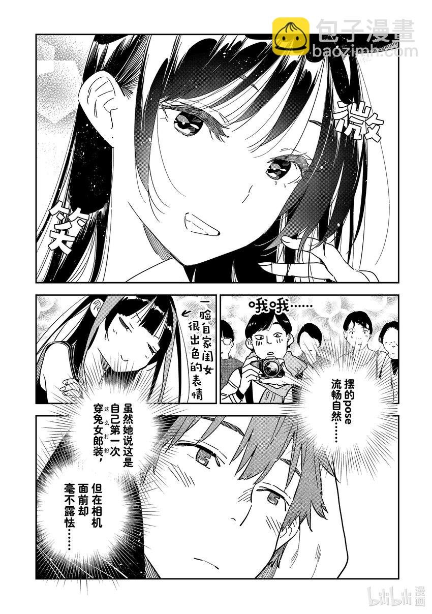 312 角色扮演与女朋友③