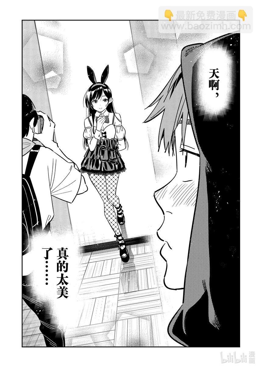 312 角色扮演与女朋友③