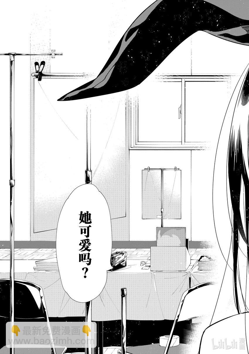 312 角色扮演与女朋友③