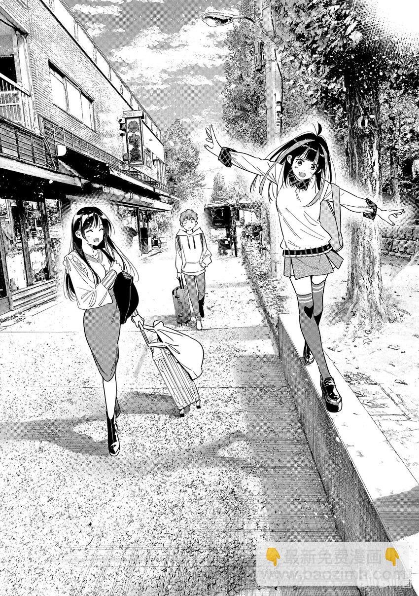 313 COSPLAY与女朋友④