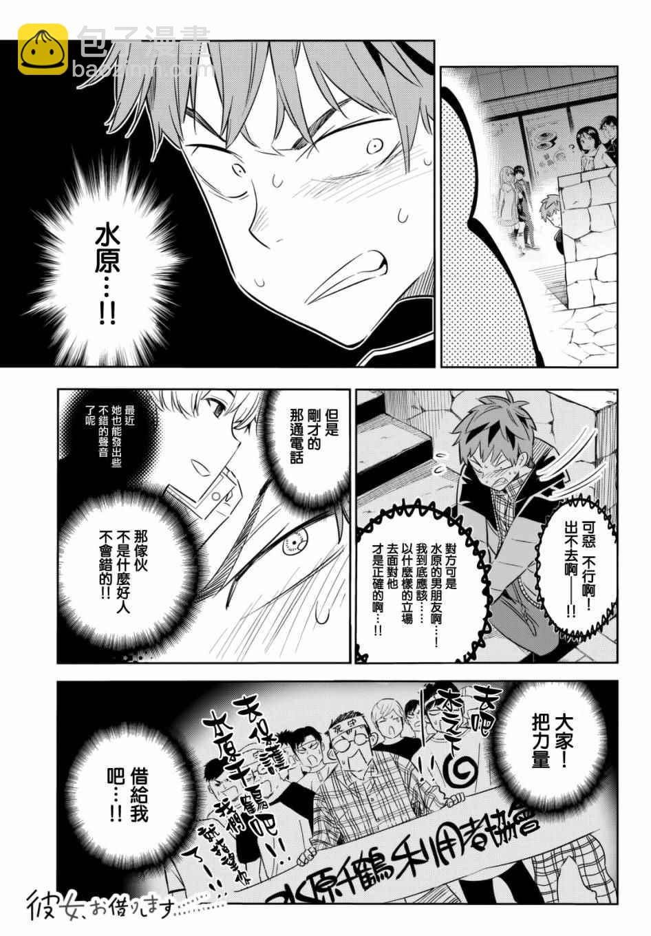 第31话