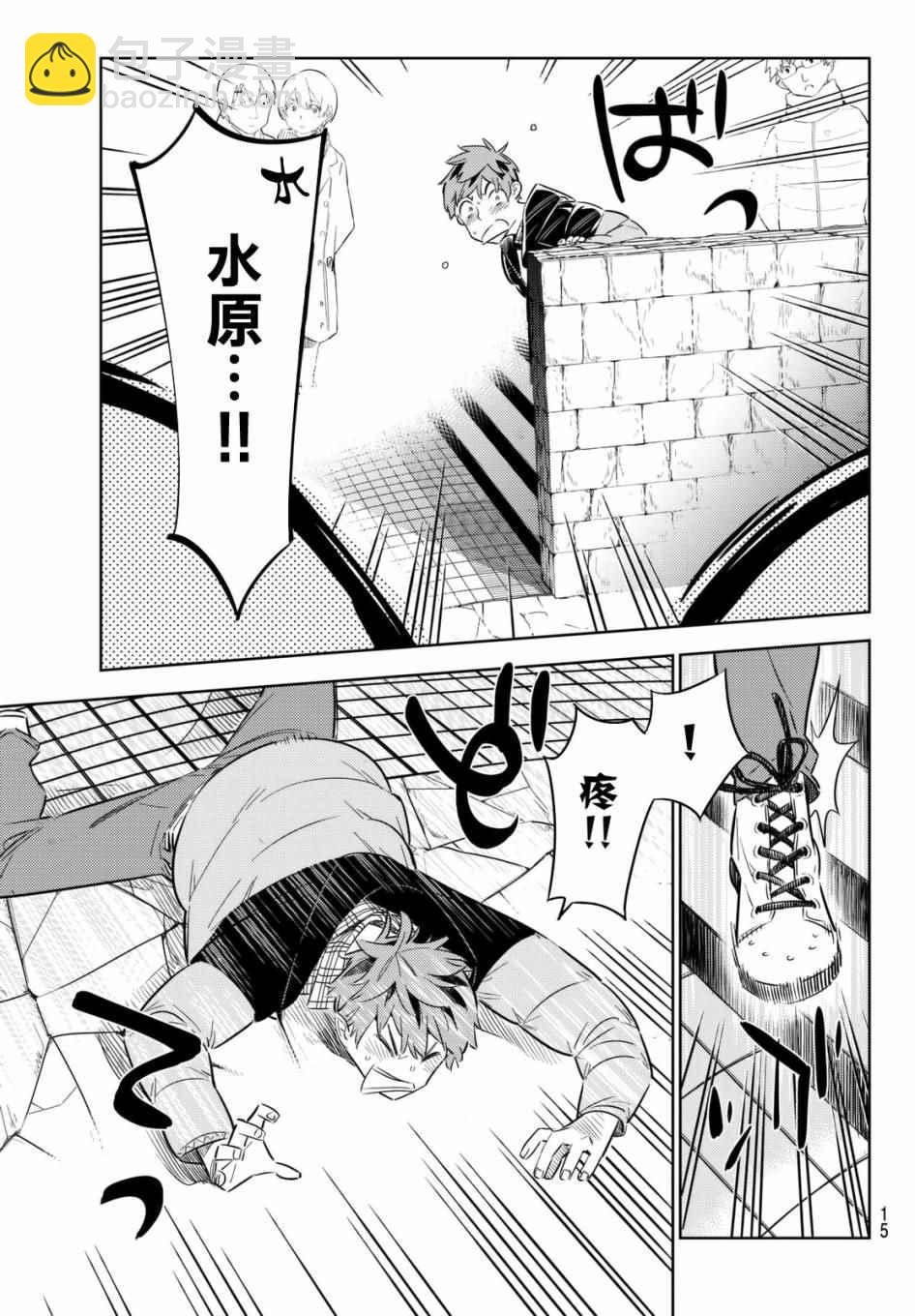 第31话