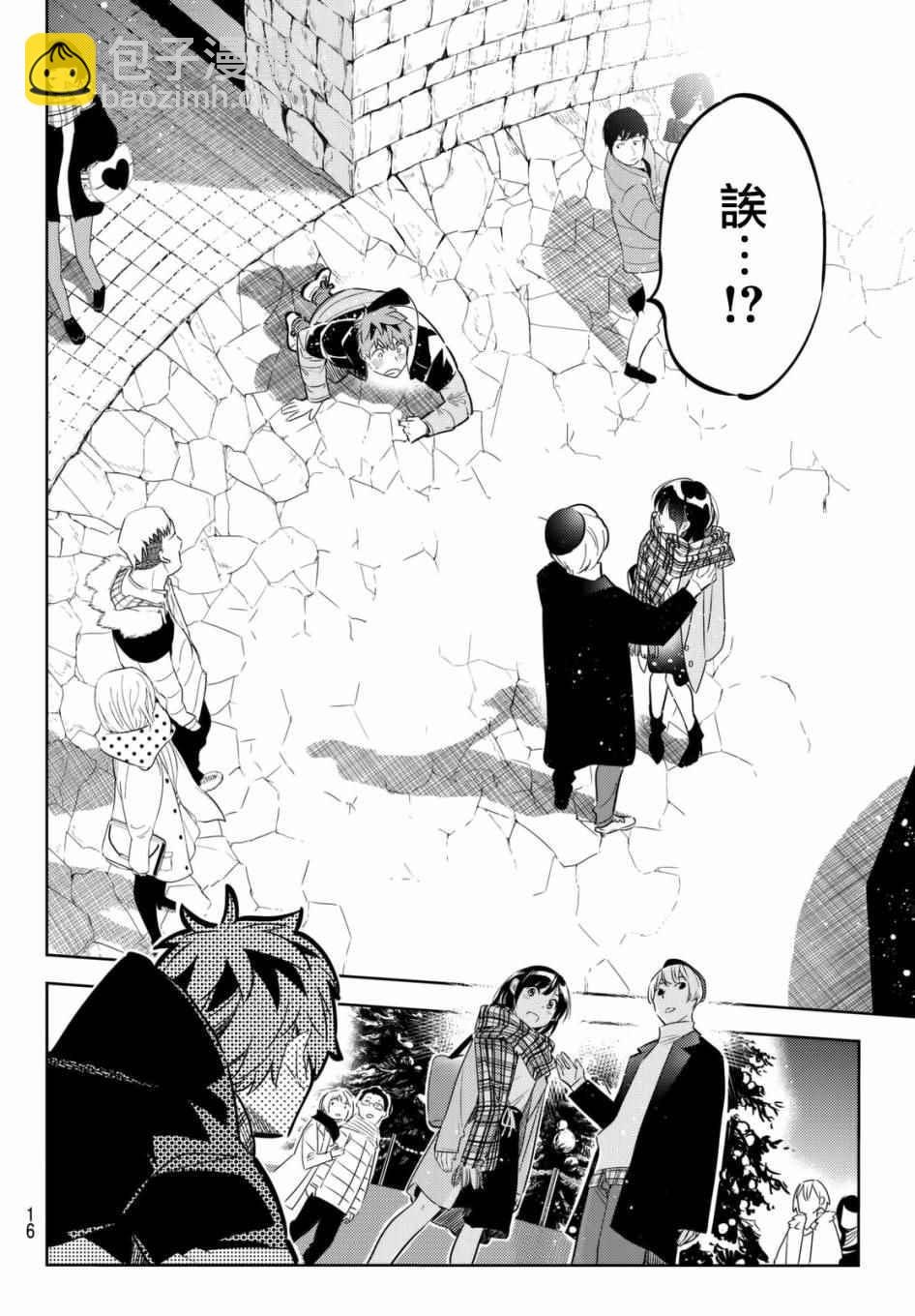 第31话