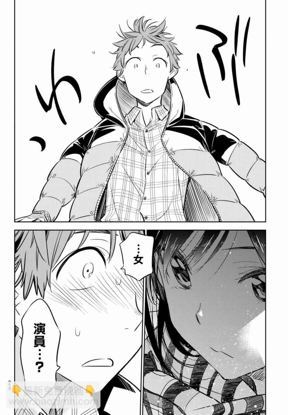 第31话