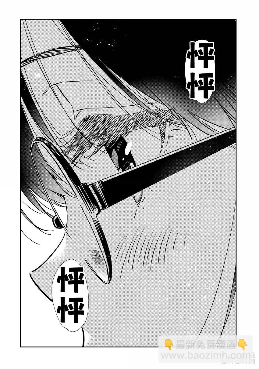 322 约会和女朋友②