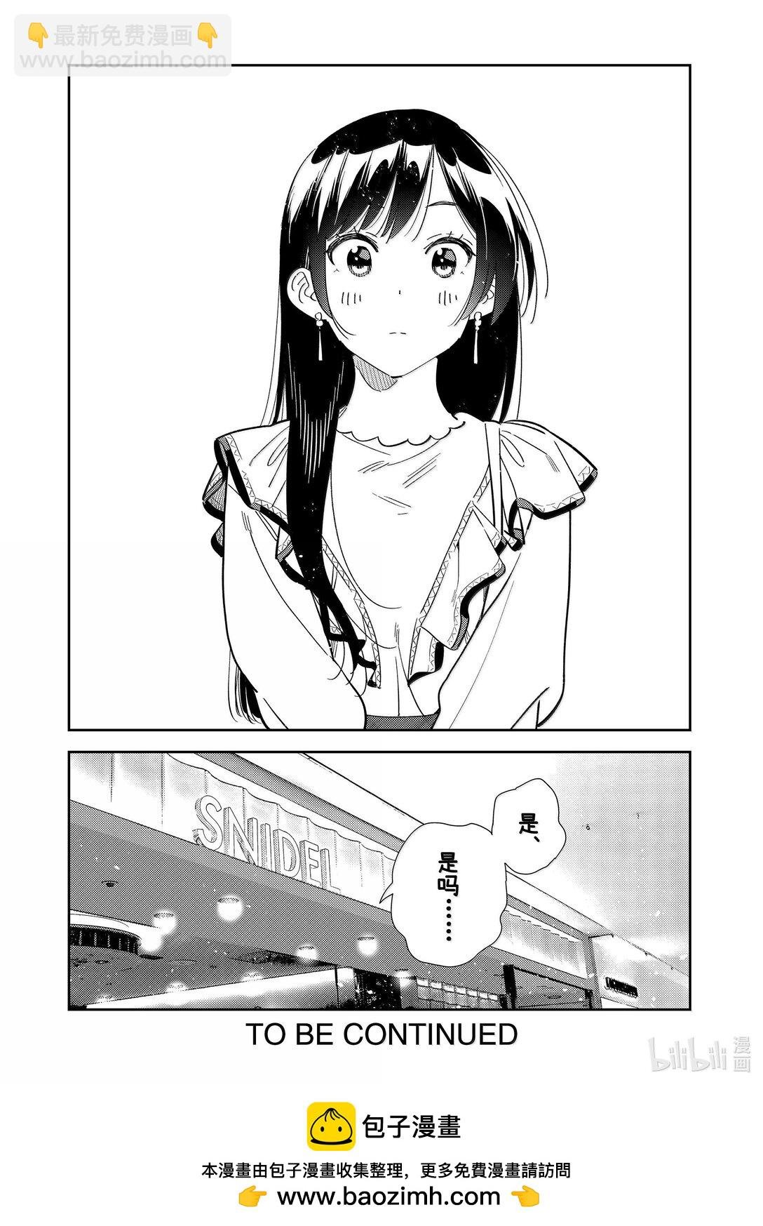323 约会与他③