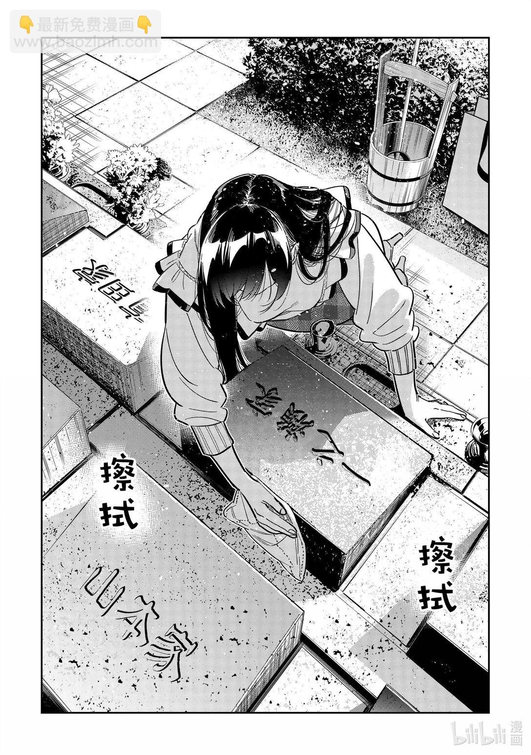 324 约会与他④