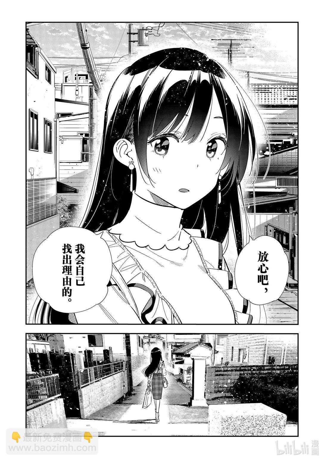 324 约会与他④