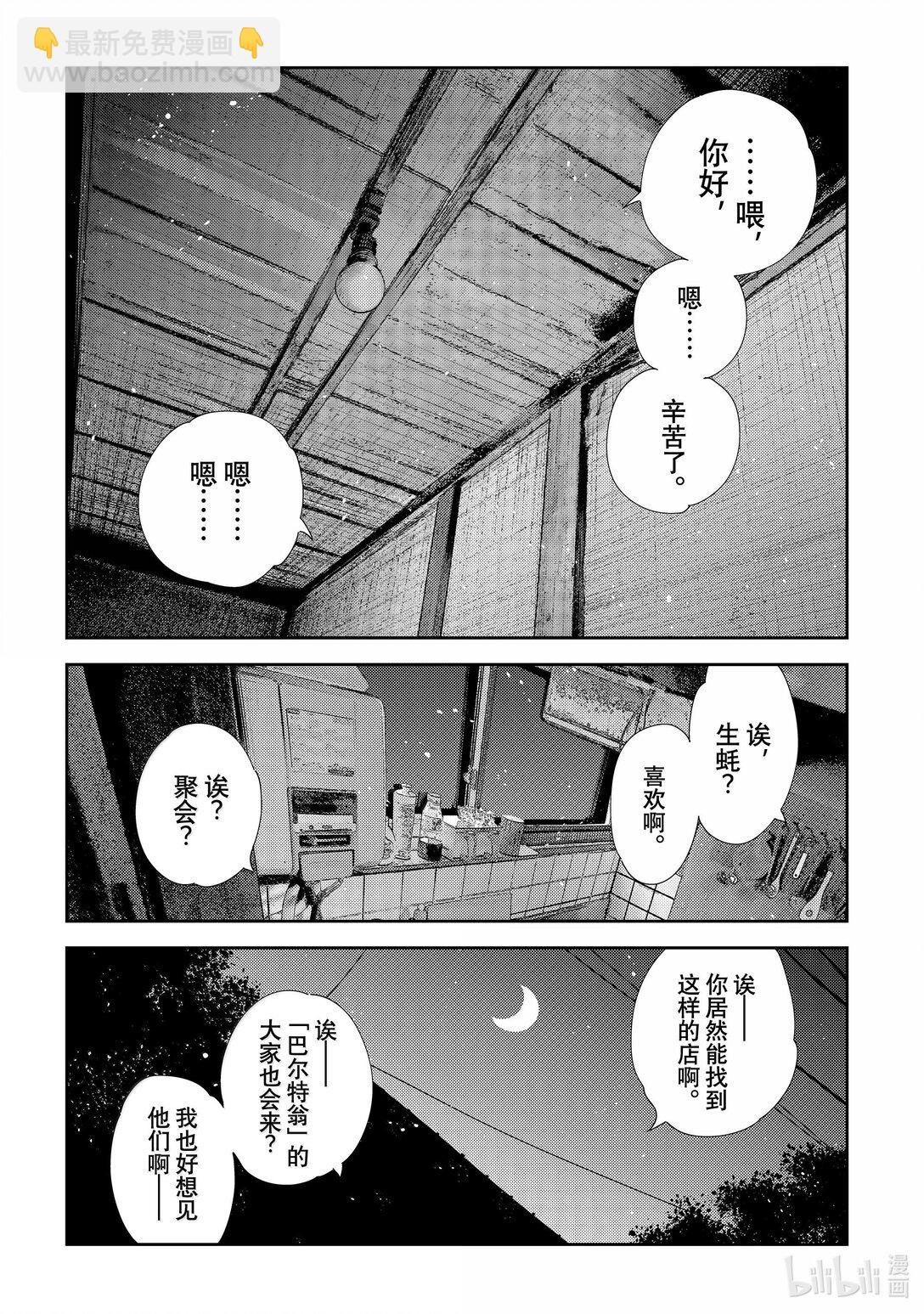 325 约会与他⑤